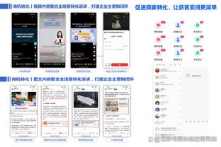 开云app最新下载官网安卓手机截图2